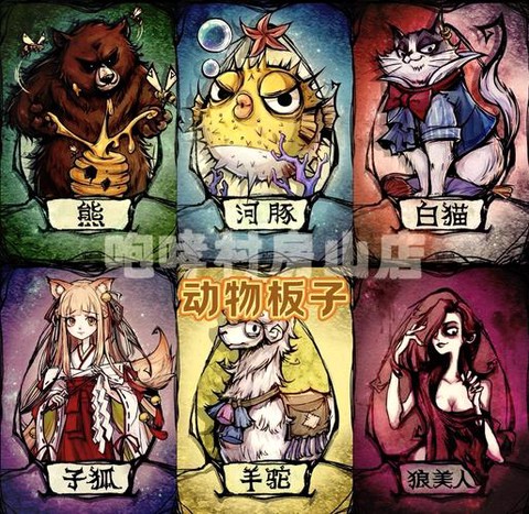 欢乐狼人杀id怎么看[图2]