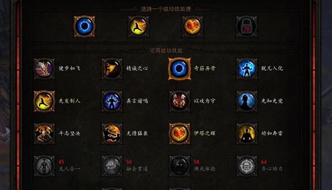 暗黑破坏神什么属性[图2]