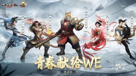 大话西游2是什么版本