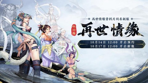 大话西游2是什么版本[图2]