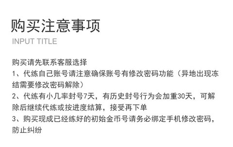 英雄联盟怎么联系客服