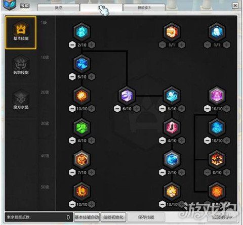 冒险岛2怎么堆装点[图1]