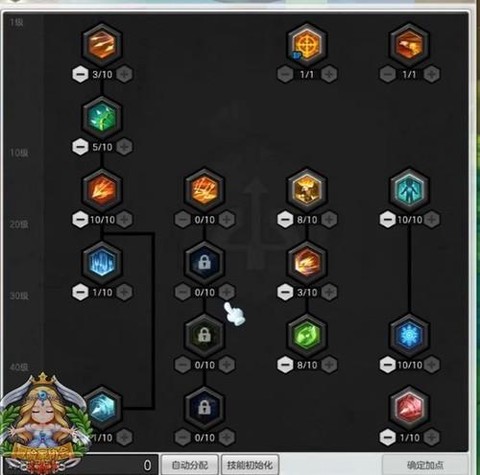 冒险岛2怎么堆装点[图2]