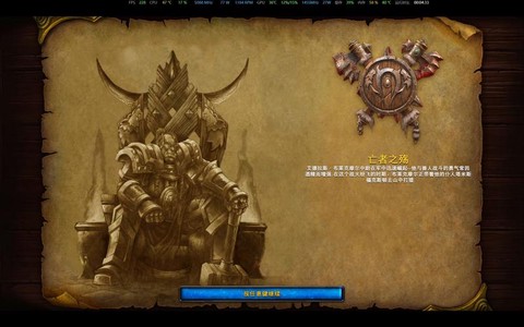 魔兽斗士队什么意思