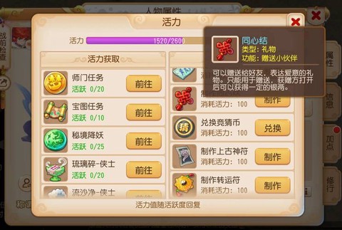 梦幻西游手机怎么赚钱