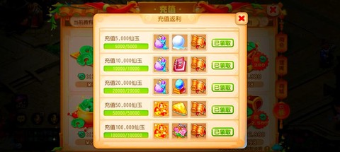 梦幻西游手机怎么赚钱[图2]