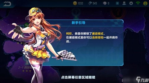 qq飞车青蜂侠怎么样