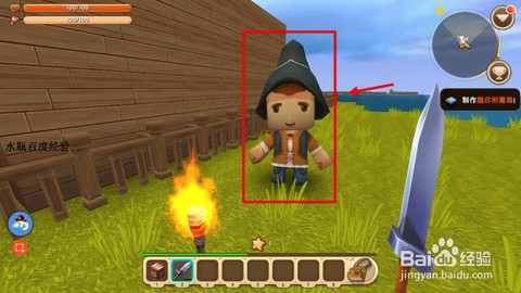 迷你世界的火种怎么获得[图2]