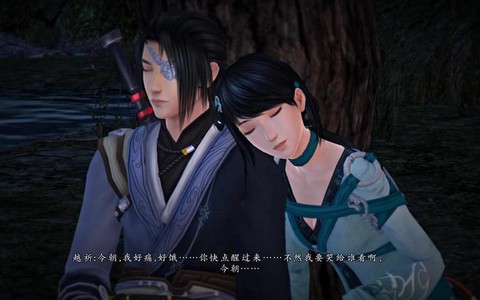 仙剑奇侠传6评价如何[图2]