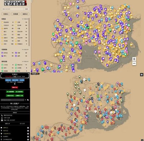 荒野大镖客如何挂机赚钱[图2]