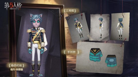 第五人格佣兵柴郡猫怎么获得[图2]