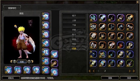 龙之谷强化龙玉怎么用