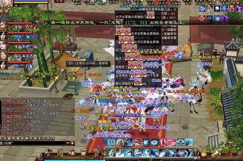 天龙八部怎么去洛阳[图1]