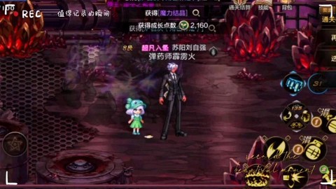 dnf震颤为什么要压时间