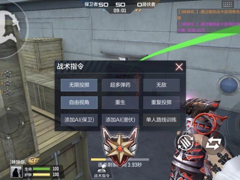 穿越火线怎么刷挑战卡[图2]