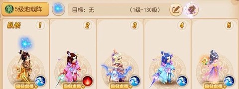 梦幻西游手游什么职业