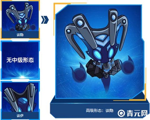 赛尔号的该隐怎么抓[图1]