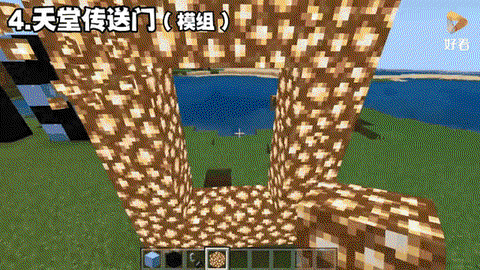 我的世界都有什么传送门