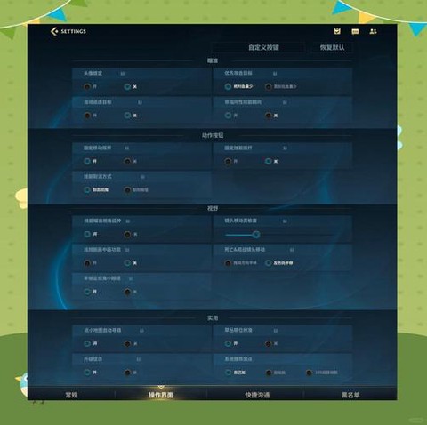 英雄联盟怎么换账号[图1]