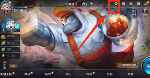 英雄联盟怎么换账号[图2]