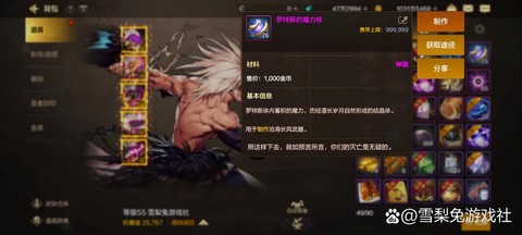 dnf擎天僵尸怎么打[图1]