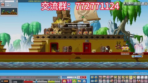 冒险岛2怎么组副本