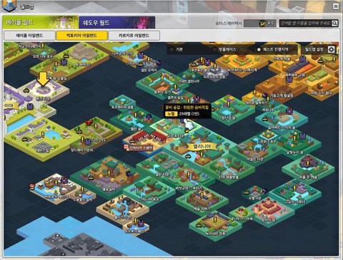 冒险岛2怎么组副本[图1]