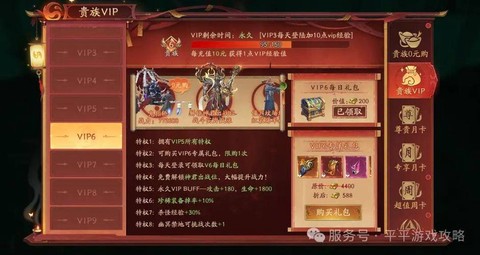 手游问道怎么充值折扣