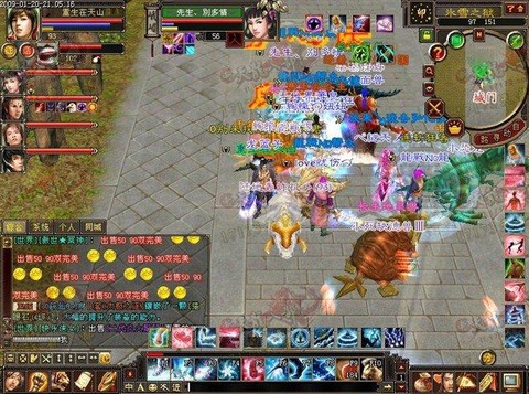 天龙八部漕运怎么跑