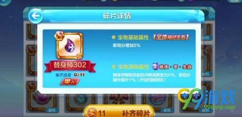 天天酷跑暗夜零配什么[图2]