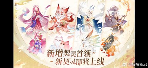 阴阳师怎么能少了阴阳师[图2]