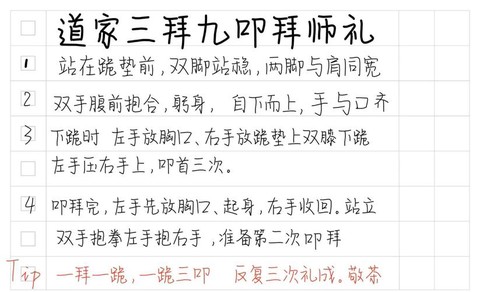 神武徒弟出师给什么