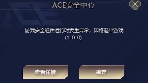 英雄联盟错误怎么处理[图2]