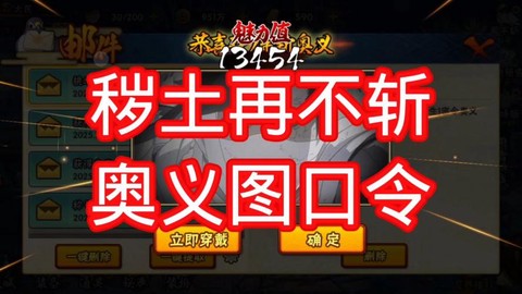 为什么火影忍者不能缓存