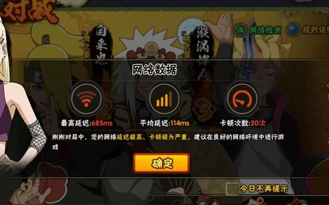 为什么火影忍者不能缓存[图1]