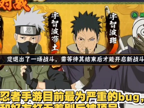 为什么火影忍者不能缓存[图2]