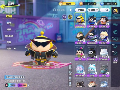 qq飞车小恶魔怎么[图2]