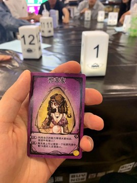 狼人杀蛋牌什么意思[图1]