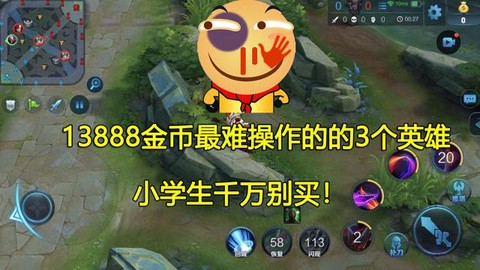 王者荣耀如何拒收皮肤