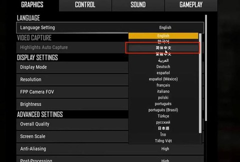 绝地求生名字怎么改[图2]