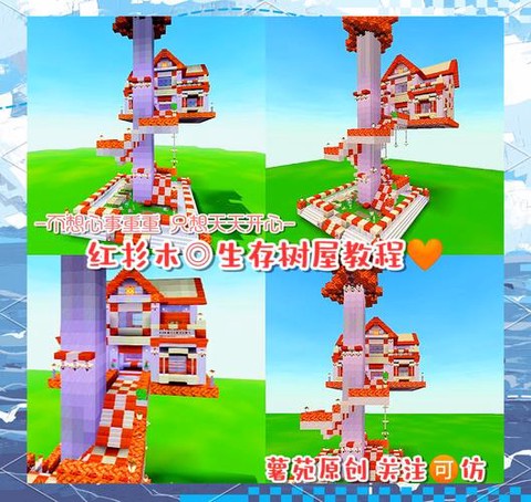 迷你世界红树林怎么找[图2]