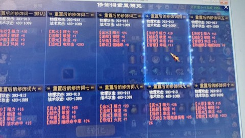 玩新倩女幽魂怎么挣钱[图2]