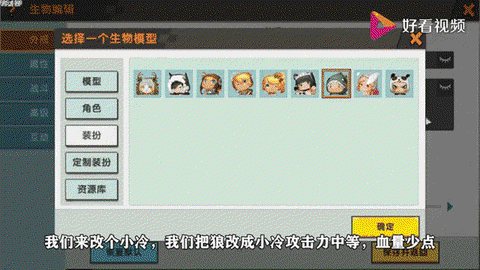 迷你世界怎么做战斗