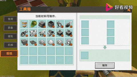 迷你世界怎么做战斗[图2]