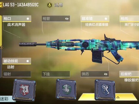 使命召唤ol怎么下包