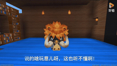 迷你世界野人面具怎么制作[图1]