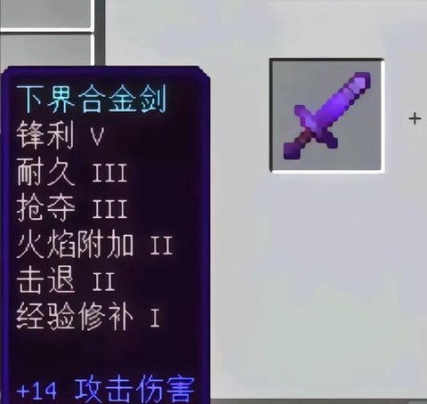 我的世界时运附魔有什么用[图1]