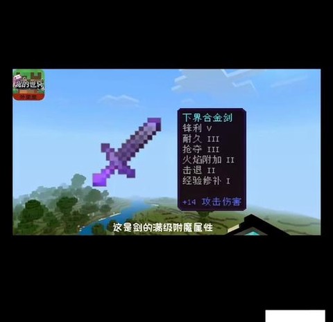 我的世界时运附魔有什么用[图2]