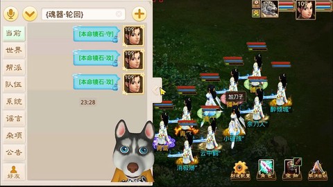 问道手游怎么相互转钱[图2]