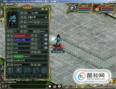 手游问道金系怎么加点[图2]